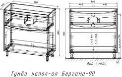 Style Line Тумба под раковину Бергамо Мини 90 Люкс антискрейтч Plus серая – фотография-5